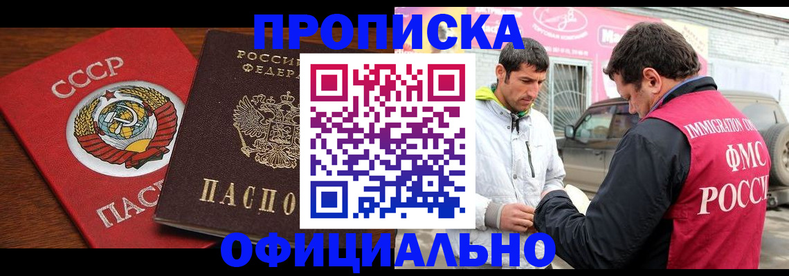 временная регистрация госуслуги в Кумертау