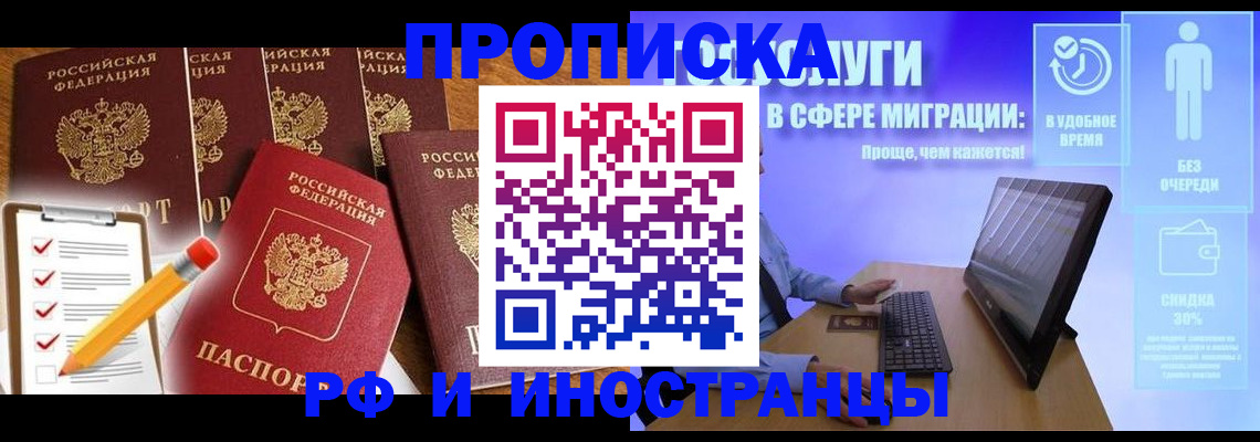 регистрация для дет. сада в Кумертау